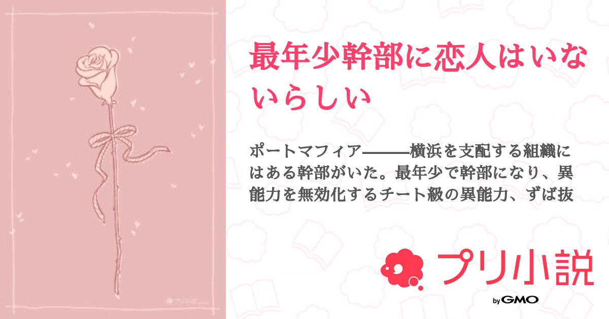 プリミドリーフレット